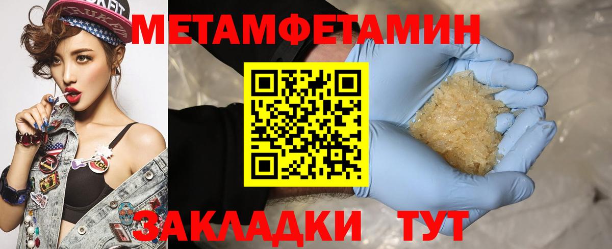 АМФЕТАМИН Розовый  Вход с VPN  Амфетамин  Черногорск  АМФ 