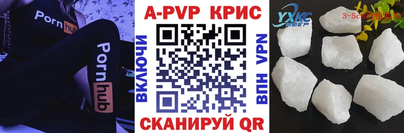 сколько стоит  кракен ссылки  APVP мука  Черногорск 