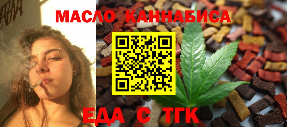 Черногорск  Canna-Cookies конопля  Вход с VPN 