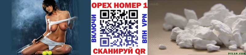 Кокаин 98%  Черногорск 