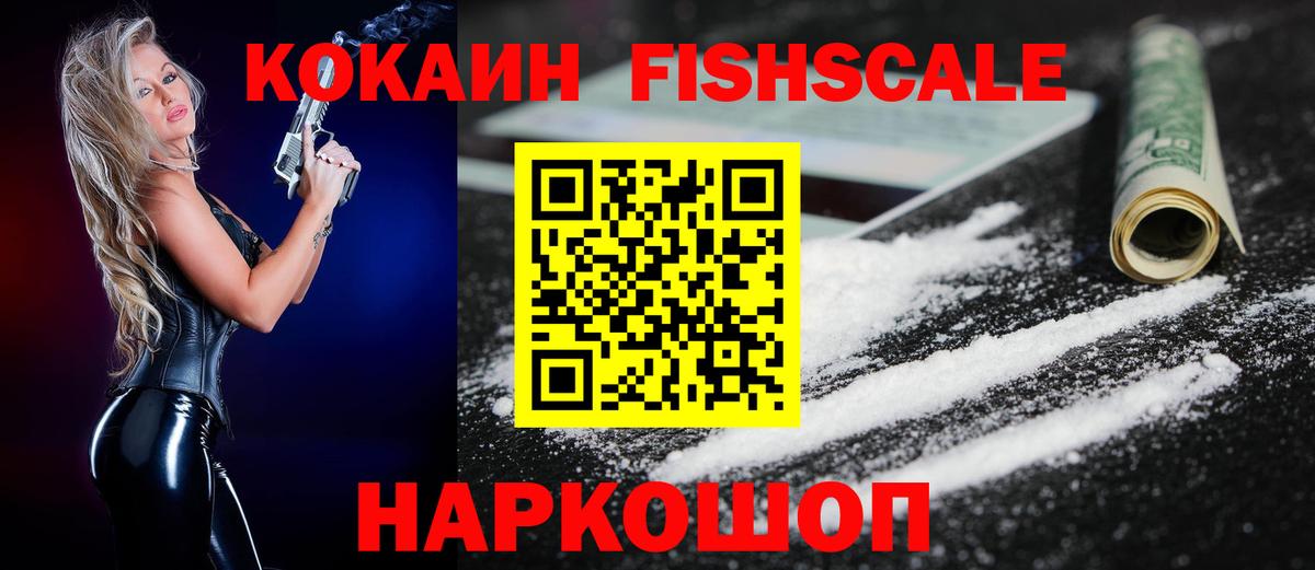 Экстази  A-PVP СОЛЬ кристаллы  МЕФ   Бошки Шишки  КОКАИН  Вход с VPN  МАРИХУАНА  Черногорск  ГАШ 