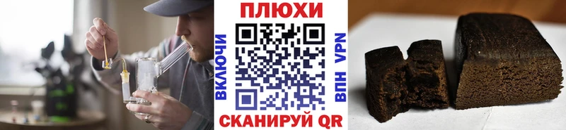 цена наркотик  Черногорск  ГАШ Изолятор 