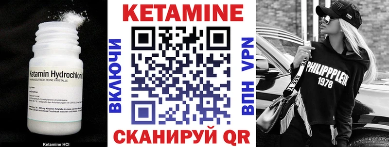 omg зеркало  продажа наркотиков  Черногорск  Кетамин VHQ 