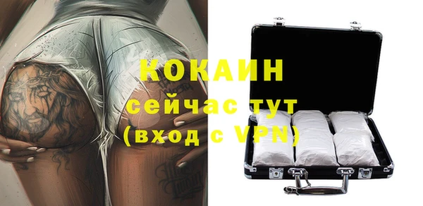 кристаллы Алексин