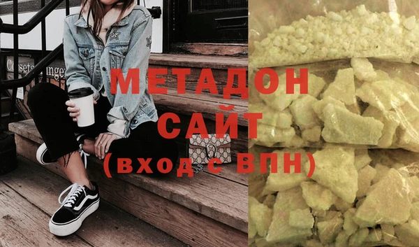 кокаин перу Абдулино