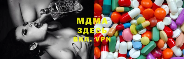 MDMA Premium VHQ Абаза