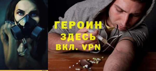 кокаин VHQ Алексеевка
