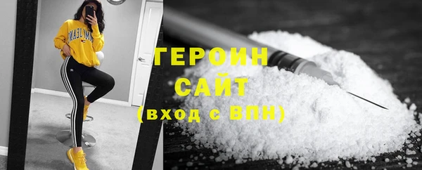 кокаин перу Абдулино