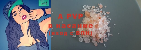 MDMA Premium VHQ Абаза