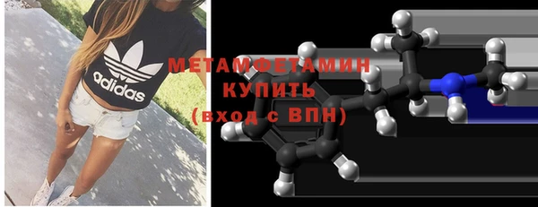 кокаин перу Абдулино