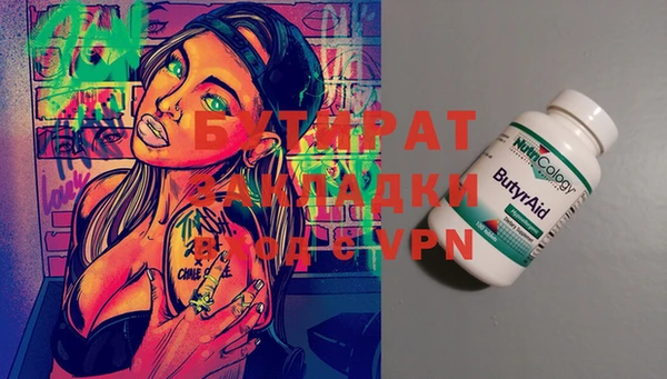 Альфа ПВП Алзамай
