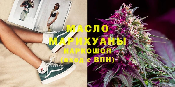 MDMA Premium VHQ Абаза