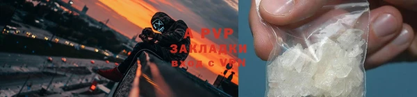 Альфа ПВП Алзамай