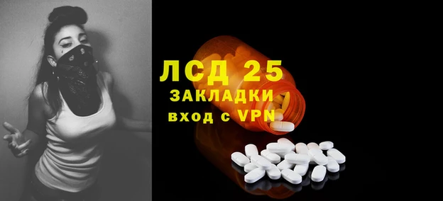 Альфа ПВП Алзамай