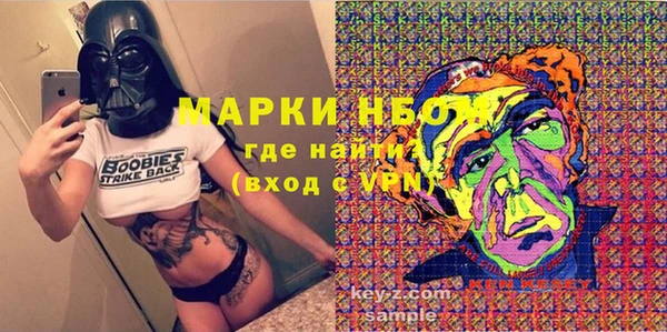 кокаин VHQ Алексеевка