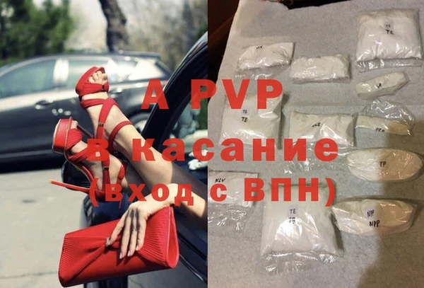 кокаин перу Абдулино