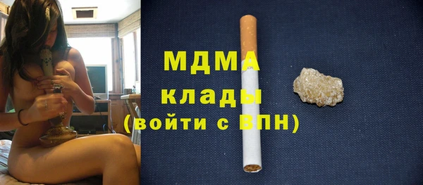 MDMA Premium VHQ Абаза