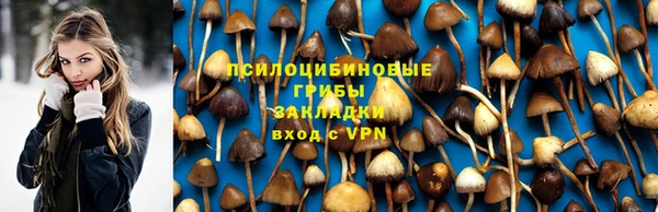 COCAINE Абинск