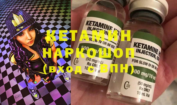 кокаин VHQ Алексеевка