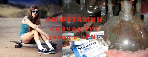 COCAINE Абинск