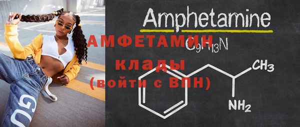 кристаллы Алексин