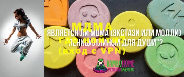 кристаллы Алексин