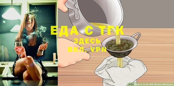 кокаин VHQ Алексеевка