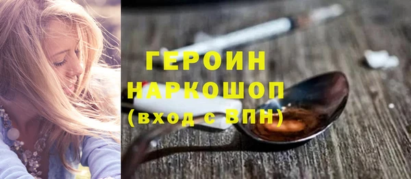 COCAINE Абинск