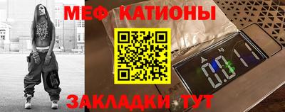 меф VHQ Можга