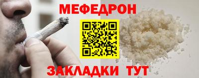 меф VHQ Можга