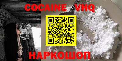 меф VHQ Можга