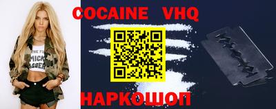 меф VHQ Можга