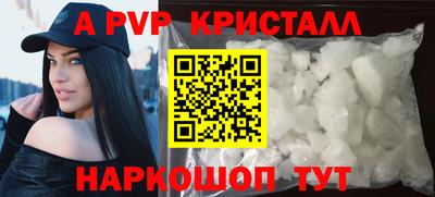 экстази Моздок