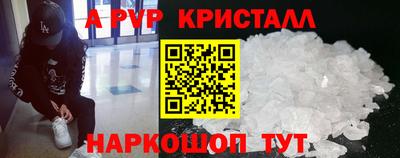 меф VHQ Можга