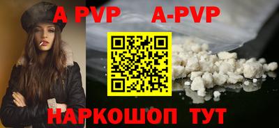 apvp Можайск