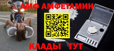 меф VHQ Можга