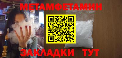 экстази Моздок