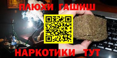мет Рязань