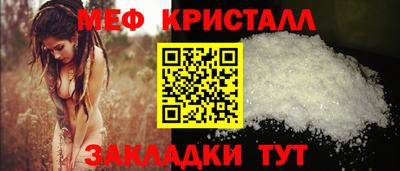 меф VHQ Можга