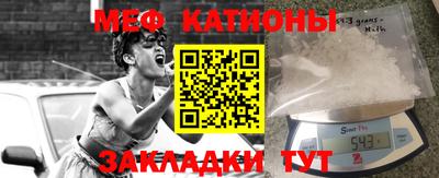 меф VHQ Можга