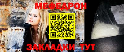 меф VHQ Можга