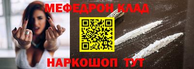 меф VHQ Можга