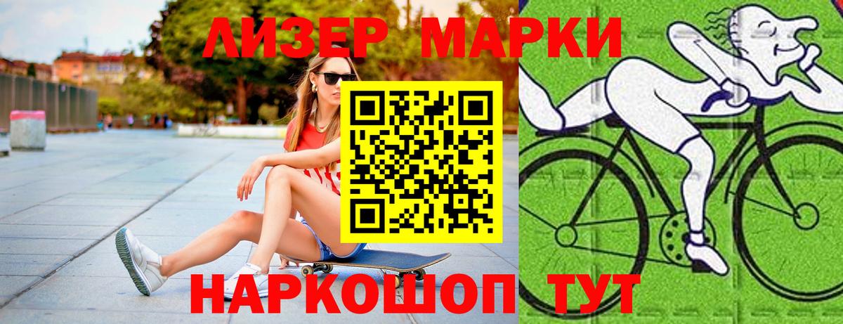 LSD-25 экстази кислота  Вход с VPN  Черногорск  Лсд 25 экстази ecstasy 