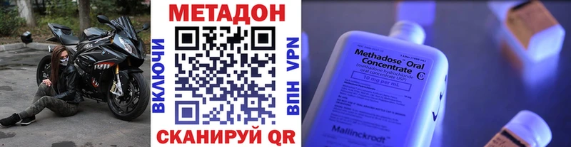 hydra ссылки  Черногорск  МЕТАДОН кристалл 