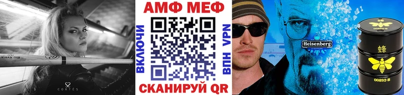 купить   Черногорск  blacksprut ССЫЛКА  Метамфетамин пудра 
