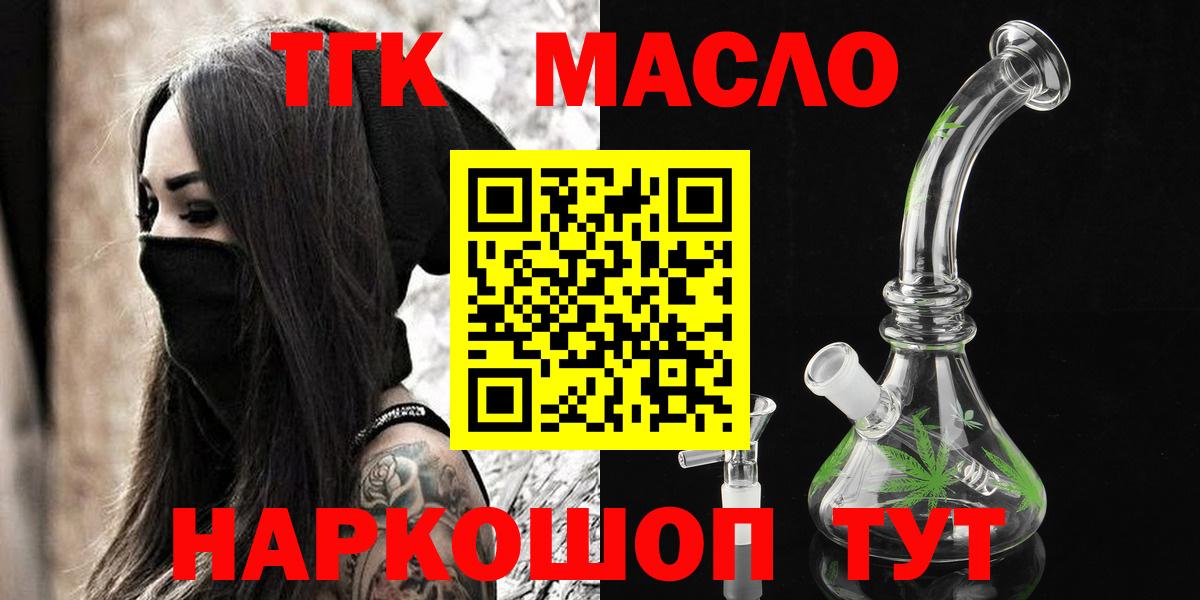 МАРИХУАНА Черногорск